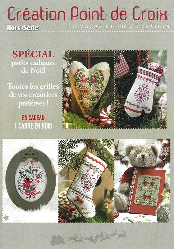 クロスステッチ専門誌CREATION POINT DE CROIXHors-série N°13(特集号 N°13)復刻・リプリント版(紙冊子)