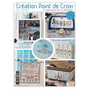 CREATION POINT DE CROIX 2018年3/4号クロスステッチ洋書