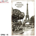 ポストカードエッフェル塔【cpau15】