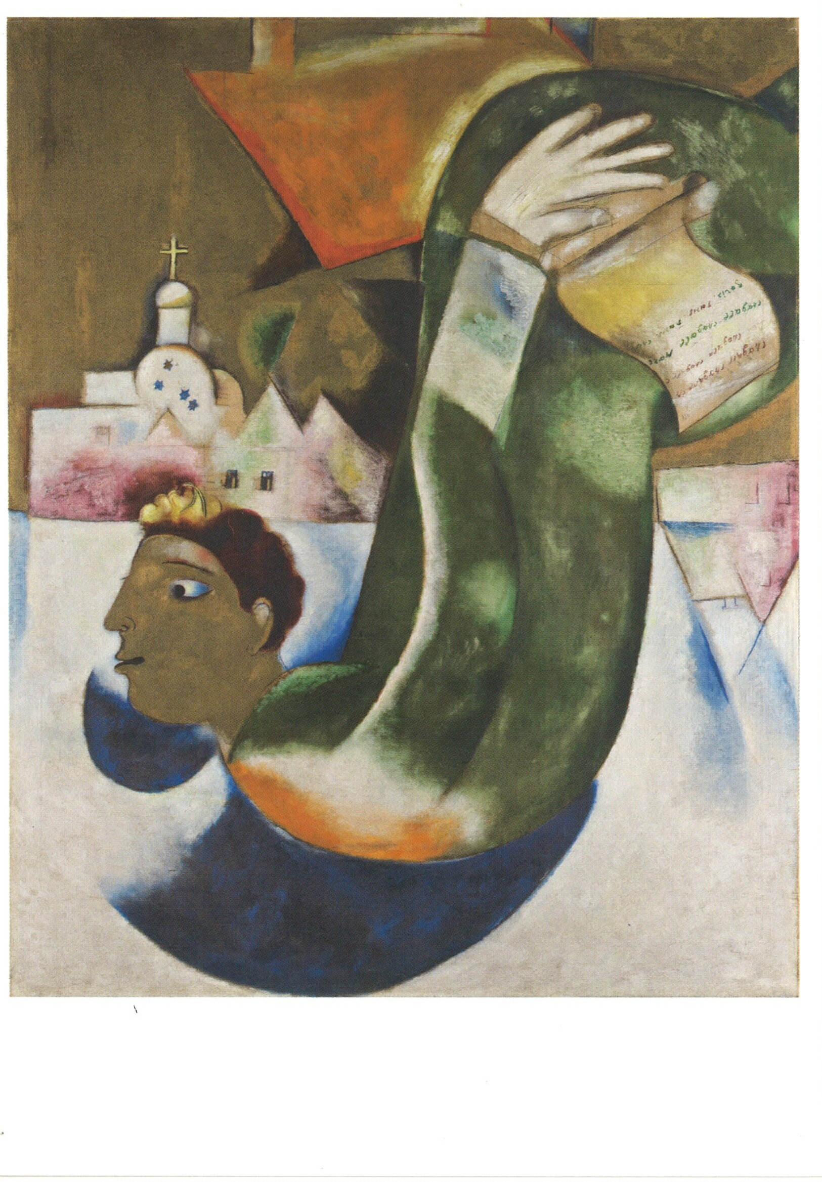 【輸入ポストカード】マルク シャガールMarc Chagall『The Holy Coachman』
