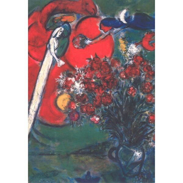 【輸入ポストカード】マルク シャガールMarc Chagall『花のある静物』