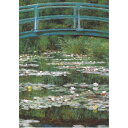 【輸入ポストカード】クロード モネClaude Monet『日本の歩道橋』