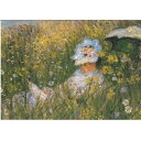 【輸入ポストカード】クロード モネClaude Monet『Dans la Prairie』