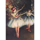【輸入ポストカード】エドガー ドガEdgar Degas『舞台の二人の踊り子』