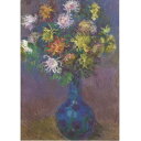 【輸入ポストカード】クロード モネClaude Monet『花瓶の黄金の菊』