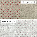 クロスステッチ生地 リネン28カウント水玉20x100cm