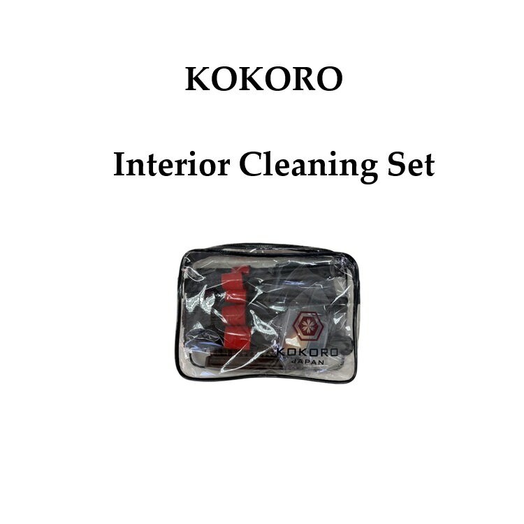 Interior Cleaning Brush Set