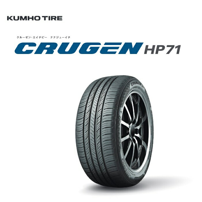 楽天市場】kumho crugen hp71 225 60 17の通販 楽天市場】kumho crugen hp71 225 60 17の通販