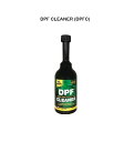 BARDAHL DPF CLEANER(DPFC) 300ml