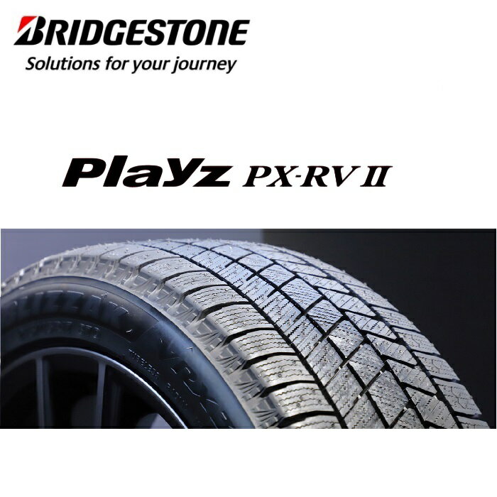 楽天市場】playz px 225/55r17の通販 楽天市場】playz px 225/55r17の通販