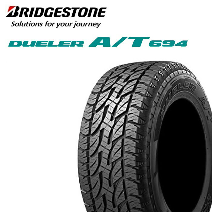 楽天市場】ブリヂストン dueler a/t694 215/65r16の通販 楽天市場】ブリヂストン dueler a/t694 215/65r16の通販
