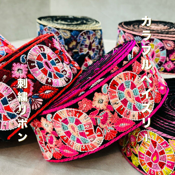 楽天市場】刺繍 半衿(日用品雑貨・文房具・手芸)の通販 楽天市場】刺繍 半衿(日用品雑貨・文房具・手芸)の通販