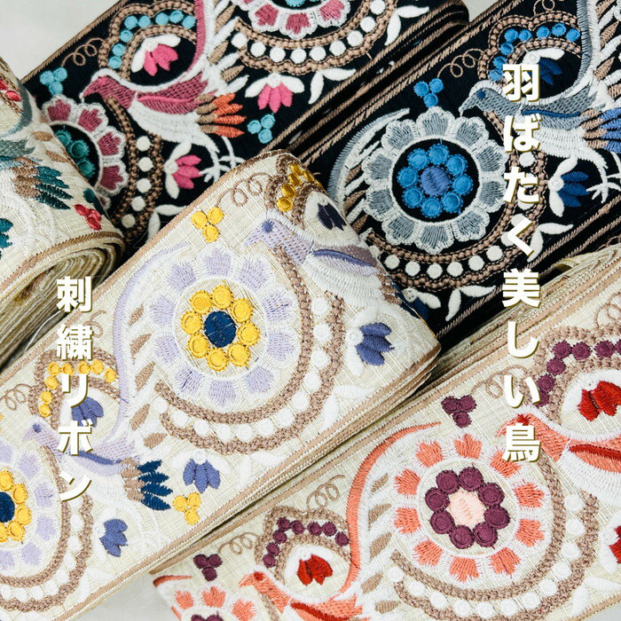 楽天市場】刺繍 半衿(日用品雑貨・文房具・手芸)の通販 楽天市場】刺繍 半衿(日用品雑貨・文房具・手芸)の通販