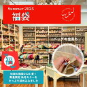 【2025年夏 心が躍る刺繍リボン福袋】刺繍リボン 福袋 インド刺繍リボン 生地 布 手芸用品 洋裁 刺繍リボン セット 手芸材料 ハンドメイド 細幅 太幅 幅...