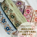 【全品最大2000円OFFクーポン配布中!】【50cm単位】 刺繍リボン インド刺繍リボン リボン 幅50mm~幅60mm 幅約5.6cm 手芸用品 材料 リボン 花柄 生地 布 チュール 遅咲きの桜 唐草 アクセサリー ハンドメイド ストラップ 太幅 幅広 230610008