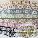 【全品最大2000円OFFクーポン配布中!】【50cm単位】 刺繍リボン インド刺繍リボン リボン 幅約23mm スパンコール 手芸用品 材料 花柄 生地 布 アクセサリー ハンドメイド ストラップ ショルダーベルト 幅20mm~幅30mm 白い花の旋律 230915001