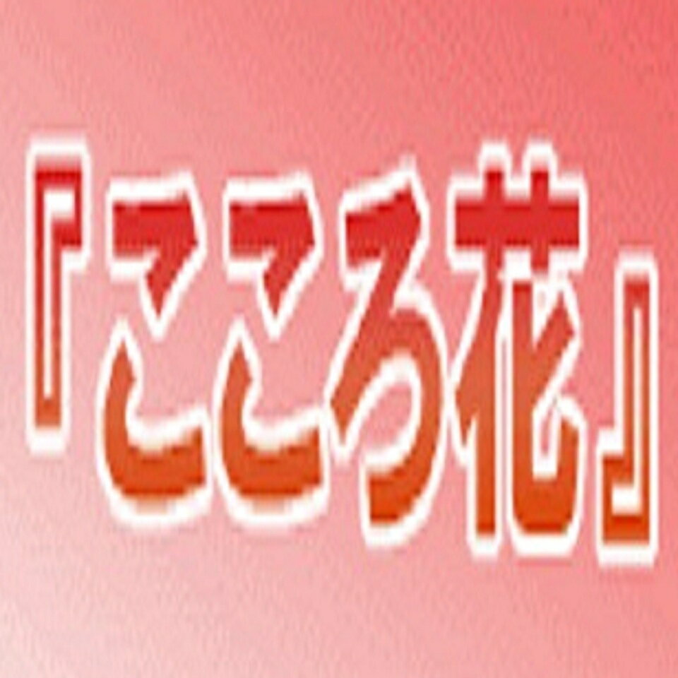 Shop icon