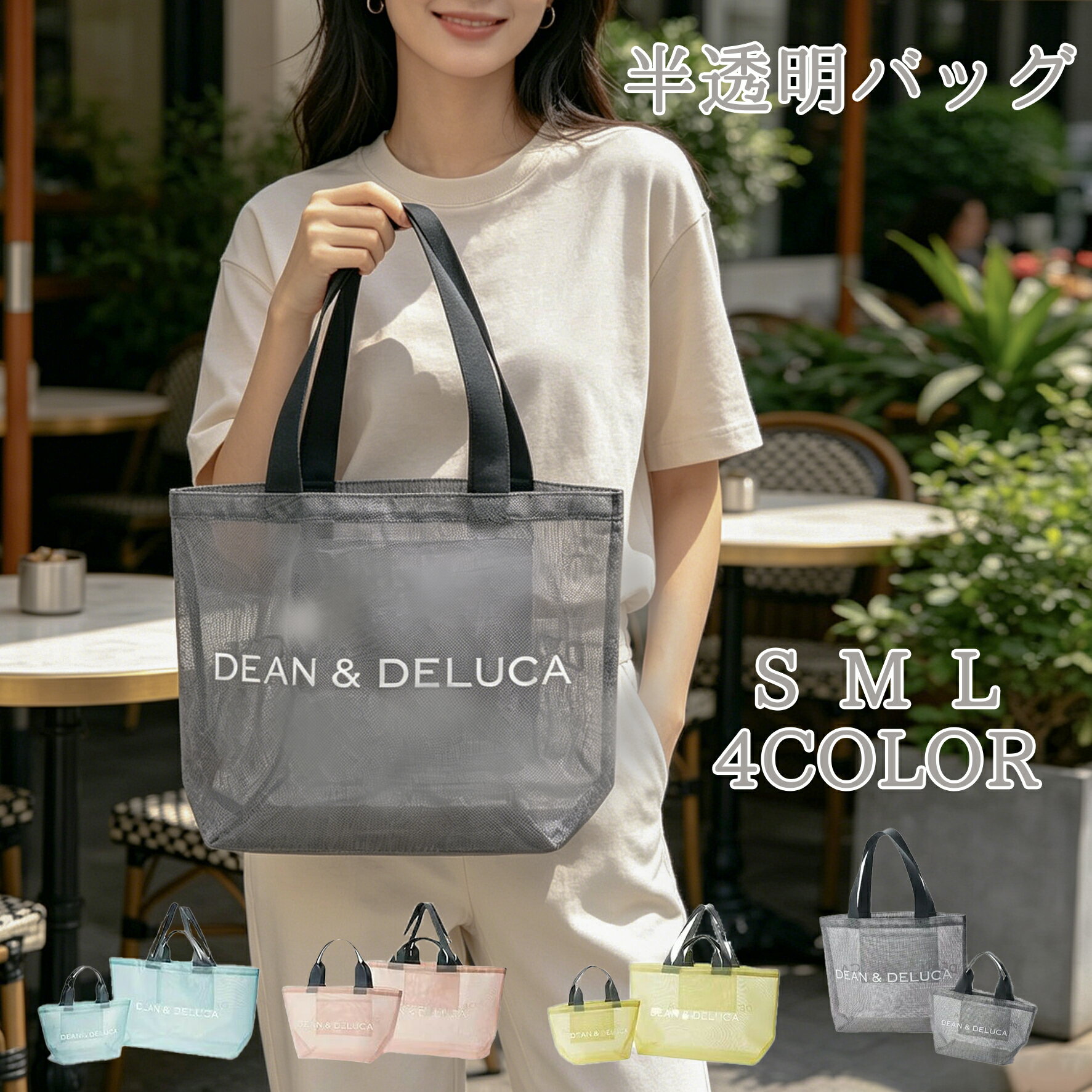 楽天市場】ディーンアンドデルーカ メッシュトートの通販