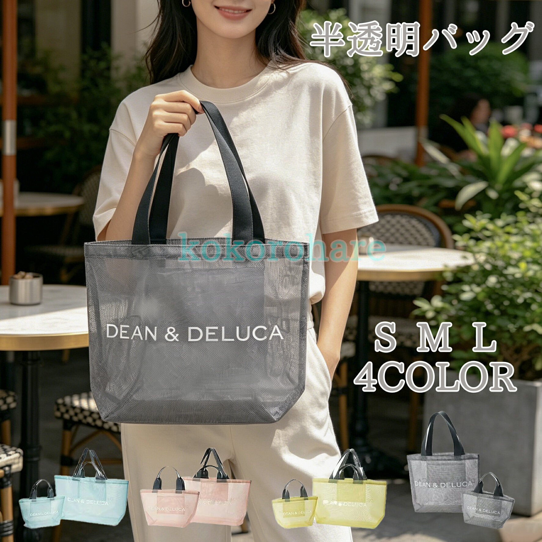 楽天市場】ディーンアンドデルーカ メッシュトートバッグ ゴールド Sの通販