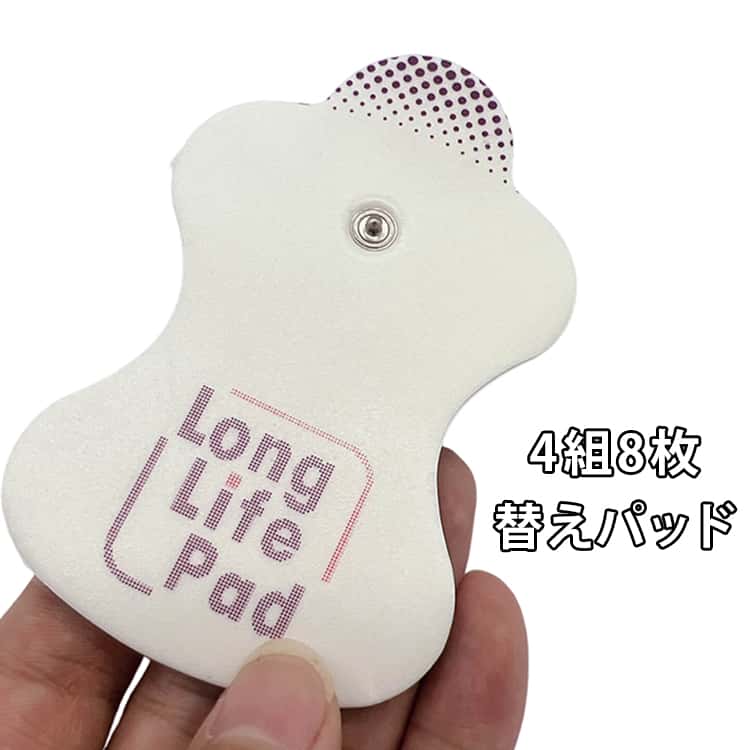 オムロンの低周波治療器用の互換パッド。4組8枚入りで、長期間使用可能。高品質な素材で、安心して使用できる耐久性を誇ります。パッドの粘着面が汚れて貼りつきにくくなったら、水洗いで粘着面を回復させることができます。サイズ4組(8枚)サイズについての説明素材ポリエステル色写真色備考サイズ詳細等の測り方はスタッフ間で統一、徹底はしておりますが、実寸は商品によって若干の誤差(1cm〜3cm )がある場合がございますので、予めご了承ください。製造ロットにより、細部形状の違いや、同色でも色味に多少の誤差が生じます。パッケージは改良のため予告なく仕様を変更する場合があります。▼商品の色は、撮影時の光や、お客様のモニターの色具合などにより、実際の商品と異なる場合がございます。あらかじめ、ご了承ください。▼生地の特性上、やや匂いが強く感じられるものもございます。数日のご使用や陰干しなどで気になる匂いはほとんど感じられなくなります。▼同じ商品でも生産時期により形やサイズ、カラーに多少の誤差が生じる場合もございます。▼他店舗でも在庫を共有して販売をしている為、受注後欠品となる場合もございます。予め、ご了承お願い申し上げます。▼オムロン セットcKオムロン エレパル
