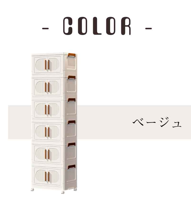 積み重ね ふたつき 本箱 可愛い 収納ケース おしゃれ 衣類ボックス キャスター付き ボックス 収納ボックス 衣装ケース コンテナ [2]