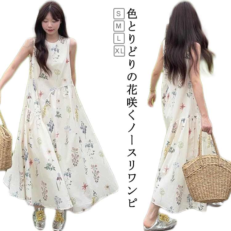 春 ウエストカーブ切り替えの花図鑑ミディアムワンピース ワンピース ロングワンピ...