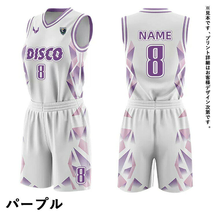 バスケット ユニフォーム 女子 バスケ ユニホーム レディース バスケウェア ピンク...
