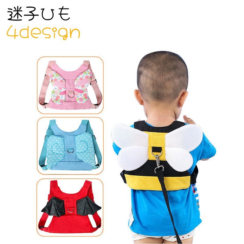 子供用の可愛い迷子ひもです。蝶々やハチなどのデザインが可愛い♪飛び出し防止にも◎【サイズについて】画像をご参照ください。【カラーについて】生産ロットにより柄の出方や色の濃淡が異なる場合がございます。お使いのモニターや撮影時の光の加減などにより画像と実際の商品のカラーが異なる場合もございます。予告なしにカラーやデザインなどの変更がある場合もございます。