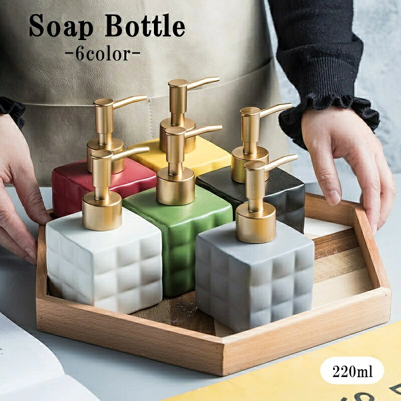 おしゃれなデザインでインテリアとしても可愛い♪スクエア型の液体用ソープボトルです。【サイズについて】画像をご参照ください。【カラーについて】生産ロットにより柄の出方や色の濃淡が異なる場合がございます。お使いのモニターや撮影時の光の加減などにより画像と実際の商品のカラーが異なる場合もございます。予告なしにカラーやデザインなどの変更がある場合もございます。【素材について】セラミック