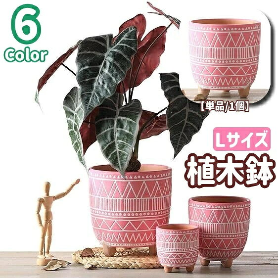 楽天市場】昭和レトロ 雑貨（植木鉢・プランター｜ガーデニング・農業