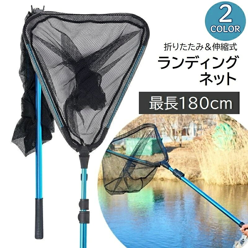 折りたためて持ち運びにも便利な伸縮式ライディングネット。※サイズ違い(全長210cm)もございます。zak-48644-1でご検索ください。【サイズについて】画像をご参照ください。【カラーについて】生産ロットにより柄の出方や色の濃淡が異なる場合がございます。お使いのモニターや撮影時の光の加減などにより画像と実際の商品のカラーが異なる場合もございます。予告なしにカラーやデザインなどの変更がある場合もございます。【素材について】合金他