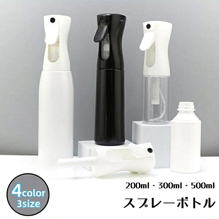 掃除やアルコール除菌、髪の毛、植物の水やりなど様々な用途に使えるスプレーボトルです。シンプルでスタイリッシュなデザインなので、出しっぱなしにしていてもおしゃれ。【サイズについて】画像をご参照ください。【カラーについて】生産ロットにより柄の出方や色の濃淡が異なる場合がございます。お使いのモニターや撮影時の光の加減などにより画像と実際の商品のカラーが異なる場合もございます。予告なしにカラーやデザインなどの変更がある場合もございます。【素材について】プラスチック