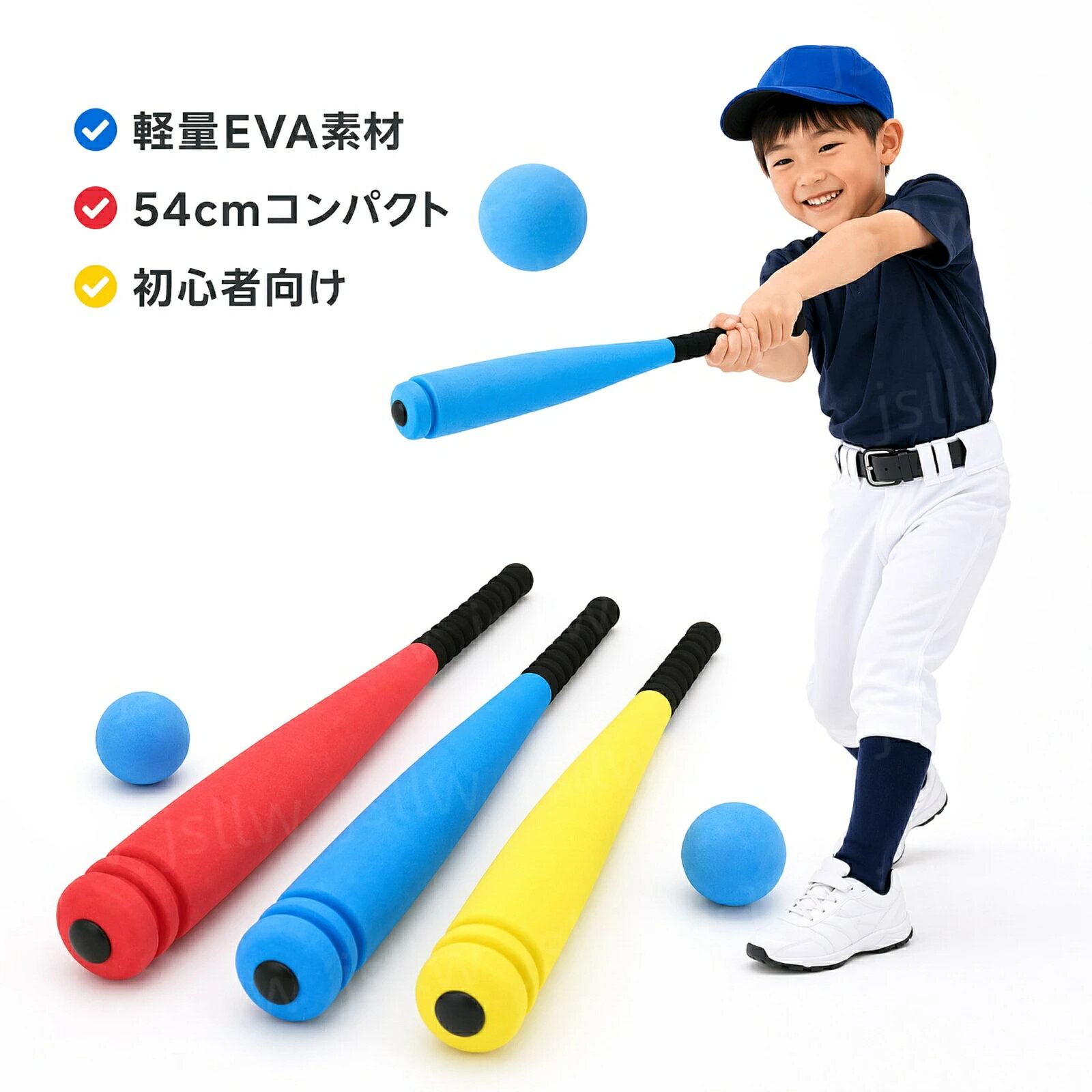 商品説明【子供用安全野球バットセット】柔らかいフォーム素材で作られた安全な野球バットセット。屋内外で楽しく遊べるおもちゃで、お子様の運動能力を促進します。プレゼントにも最適！【初心者向けセット】ボール付き、3〜8歳の子供、初心者にぴったりで、運動能力や手と目の調整に役立ちます。ボールの色はランダムです。【屋外遊びに最適】裏庭や公園で遊べるEVA製の野球セット。子供たちのアウトドア活動に最適で、バーベキューやパーティーにもぴったりです。特別サービス大量購入の場合は店舗までお問い合わせ下さい。色を混ぜたい場合は、備考欄に記入するか、店舗までお問い合わせ下さい。関連キーワード（本商品の説明ではありません)子供用 フォーム 野球 バット EVA おもちゃ ボール スポンジ野球バット 初心者 発泡野球バット 球技遊び 野球のトレーニングバット 野球の打撃練習用バット 野球練習セット 屋外遊び 幼児用 野球トレーニング バットセット 安全 おもちゃバット ソフトボール スポーツ トレーニング 子供用スポーツ 野球用品 家庭用 野外 運動能力 手と目の協調 野球遊び 幼児運動
