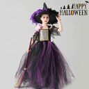 子供 ハロウィン 衣装 女の子 魔女 子供 コスプレ 仮装 キッズ 変装 コスチューム 魔法使い ワンピース パーティー 仮装 子ども ガールズ ドレス 女の子 幼稚園 パーティー 精霊 コスプレ 仮装 イベント用 100cm 110cm 120cm 130cm 140cm 150cm海外通販