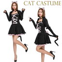 ハロウィン 衣装 コスプレ 大人 コスチューム 猫 コス レデイース 仮装 猫 セクシー コスプレ バニエ 万聖節 ネコ ネコ耳 カチューシャ 着ぐるみ コスプ...