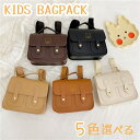 キッズ リュック 女の子 男の子 PU 幼稚園 子供用 バッグ キッズリュック バックパック リュックサック 韓国風 入園 お泊り保育 遠足 幼稚園 通園 保育...