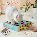 猫 おもちゃ 知育玩具 爪とぎ 爪研ぎ 猫用 爪磨き 爪研ぎ 猫遊び つめとぎ 猫おもちゃ 遊び道具 モグラ叩き 休憩所 ストレス解消 運動不足改善 家具保護 ...