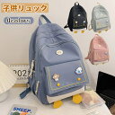 子供 リュック 小学生 中学生 リュックバッグ リュックサック 男の子 女の子 バックパック 学生リュック 通学リュック 子供リュック ジュニア 軽量 子ども ...