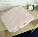 パソコンケース かわいい PCケース ノートパソコン インナー バッグ 保護ケース おしゃれ 11/13/15インチ バッグ ブリーフケース パソコンケース カ...