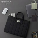 パソコンケース かわいい PCケース ノートパソコン インナー バッグ 保護ケース おしゃれ 11/13インチ バッグ ブリーフケース パソコンケース カバン ...