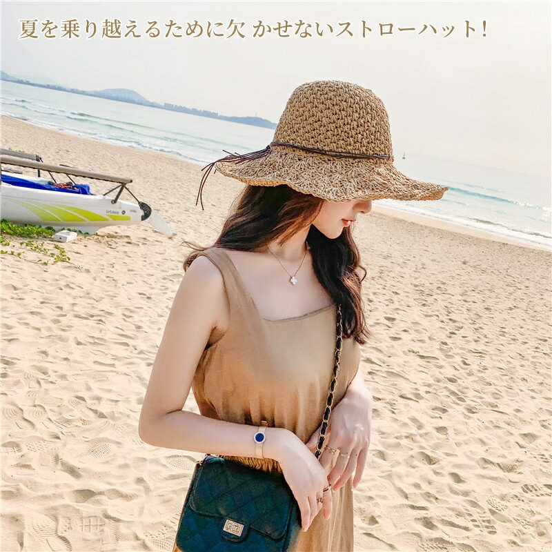 麦わら帽子 レディース 帽子 ハット ストローハット つば広 日よけ 折りたたみ ペーパーハット 大きいサイズ UVカット 紫外線カット ハット 無地 おしゃれ 折り畳み UV 帽子 小顔効果 飛ばない 運動会 旅行 春 夏 母の日 ギフト 海外通販