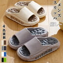 スリッパ メンズ シャワーサンダル 室内 ルームシューズ 室外 厚底サンダル EVA 厚底 マッサージ ビーチサンダル 夏 ベランダ 屋内 浴室 お風呂 プール...