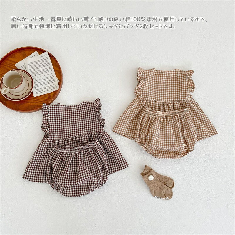 ベビー服 セットアップ ベビー 夏服 女の子 上下セット シャツ ショートパンツノースリーブ セパレート チェック コットン 赤ちゃん 服 短パン 女児フォーマル スーツ ナチュラル お宮参り 結婚式 保育園 幼稚園入園 お揃いコーデ 記念撮影 韓国ファッション 海外通販