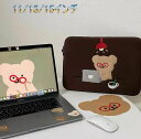 パソコンケース かわいい PCケース ノートパソコン インナー バッグ 保護ケース 熊柄おしゃれ 11/13/15インチ バッグ ブリーフケース パソコンケース...