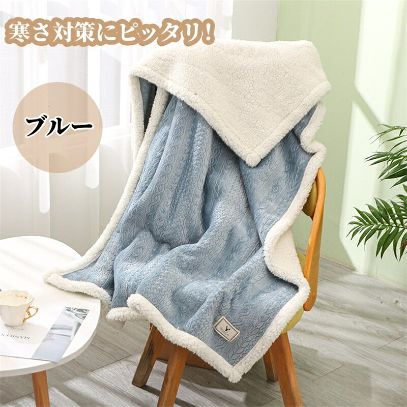 ブランケット 着る毛布 ひざ掛け 毛布 ボタン付き 肩掛け ポンチョ ケープ 厚手 フランネル 裏ボア ふわふわ もこもこ スナップボタン 大判 シンプル 防寒 厚手 昼寝 肩掛け 掛け毛布 軽量 あったか 暖かい プレゼント 海外通販 [2]