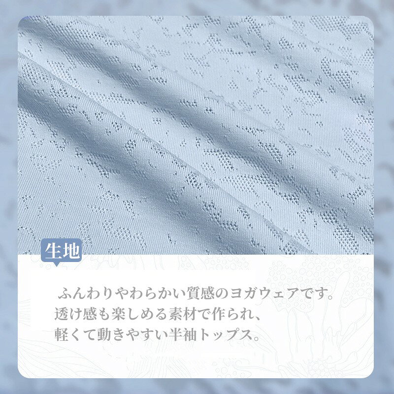 ヨガトップス 半袖 ヨガウェア トップス レディース フィットネス シャツ ホットヨ...