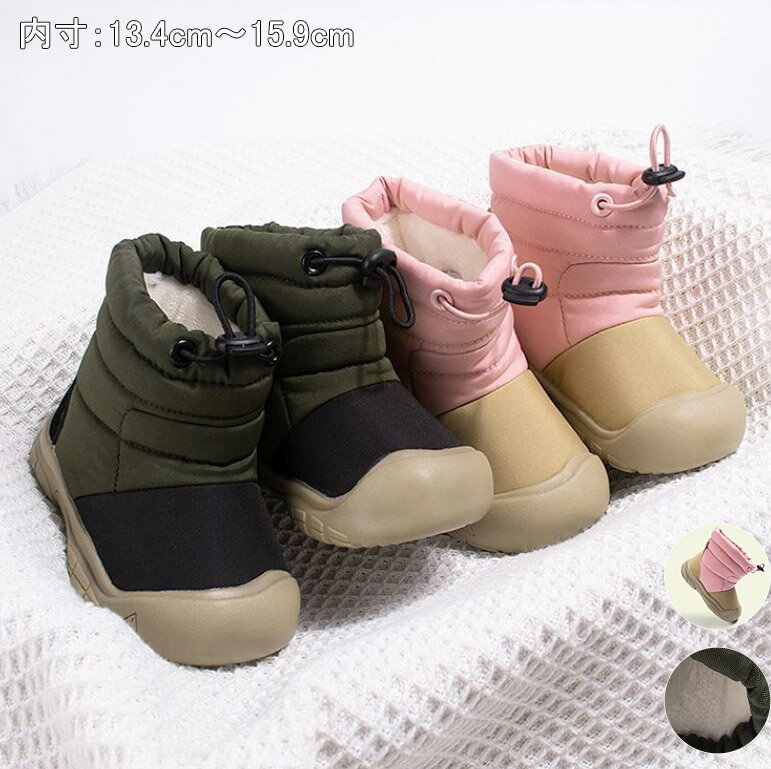 キッズ 子供靴 防寒 保温 スノーブーツ 男の子 女の子 ムートンブーツ 裏起毛 防寒対策 冬 ベビー ショ..