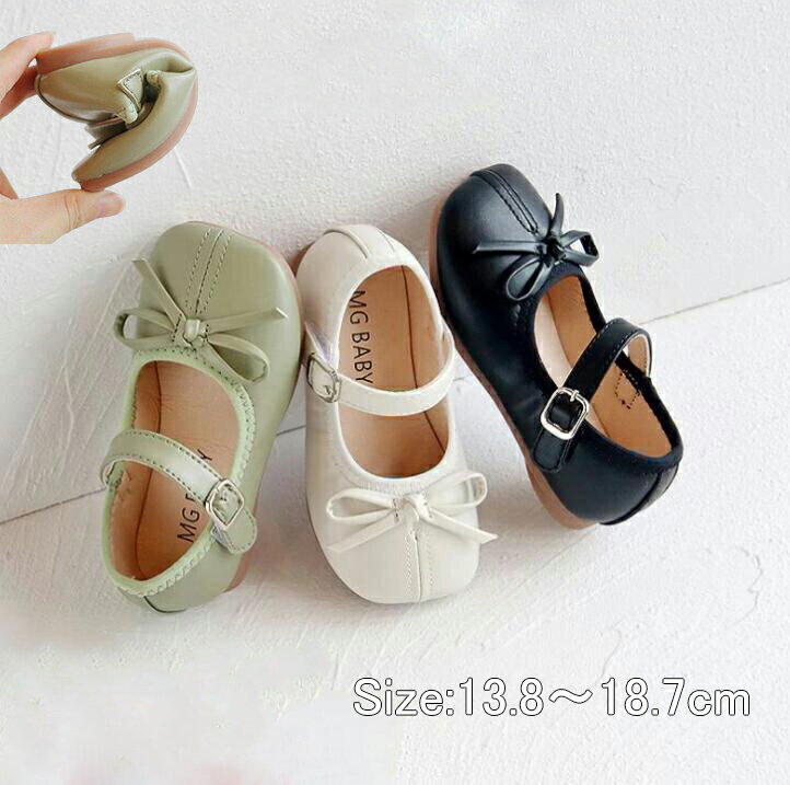 子供 靴 ベビー用 フォーマル シューズ 女の子 キッズ 靴 シューズ 結婚式 七五三 卒園式 入園式 通園 ..