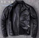 【送料無料】メンズジャケット 男性ライダース ジャンメンズ 本革 牛革 男子ライダース レザージャケット アウターショートコートブルゾン防寒 防風ブラック M L XL 2XL 3XL 海外通販