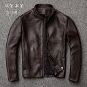 【送料無料】高級感メンズジャケット 男性ライダース ジャンメンズ 本革 牛革 男子ライダース レザージャケット アウターショートコートブルゾン防寒 防風ブラック...